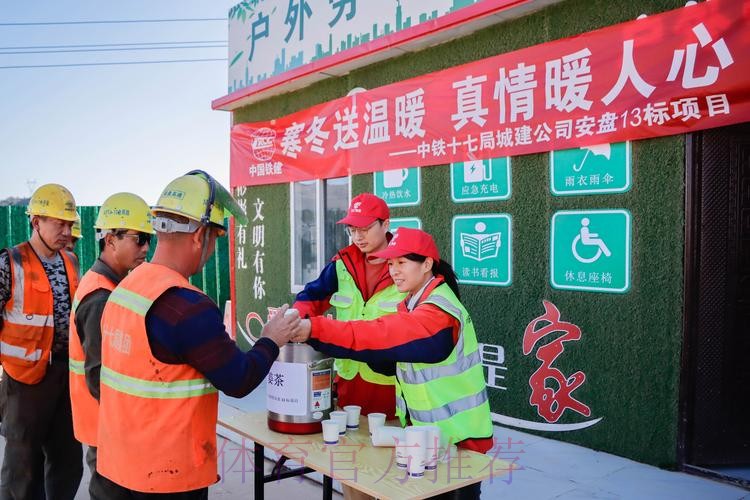 中超进行时丨“唤燃亿心”离不开后勤服务人员的默默坚守! 中超进行时丨“唤燃亿心”离不开后勤服务人员的默默坚守!